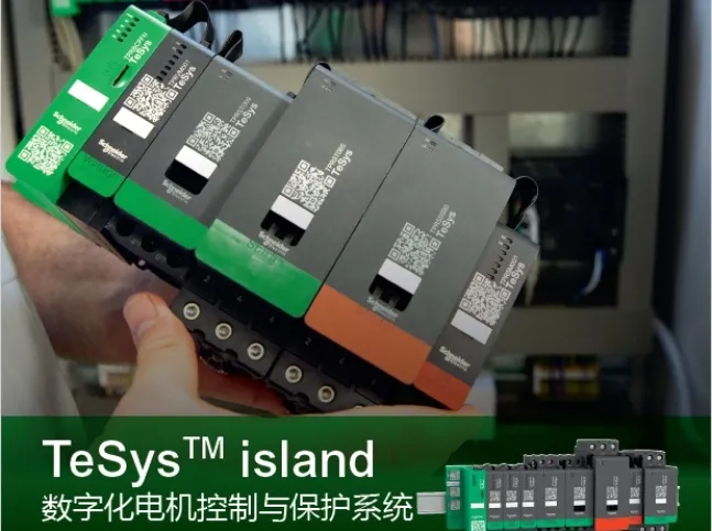 нʩTeSys islandIֻ늙Cco